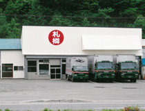 営業所一覧 札樽自動車運輸株式会社