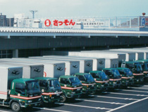 営業所一覧 札樽自動車運輸株式会社