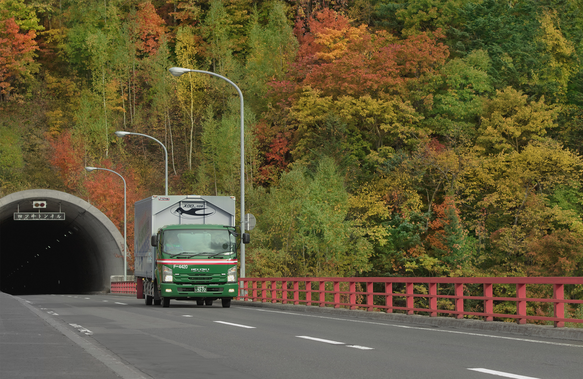 札樽自動車運輸株式会社